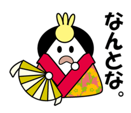 Princess Rice Ball sticker #15029167