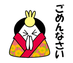 Princess Rice Ball sticker #15029168