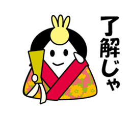 Princess Rice Ball sticker #15029172