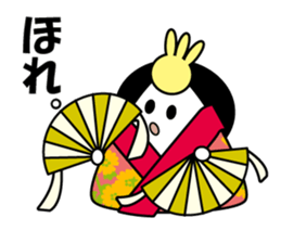 Princess Rice Ball sticker #15029177