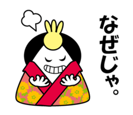 Princess Rice Ball sticker #15029178