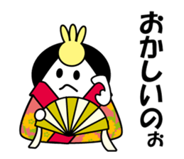 Princess Rice Ball sticker #15029182