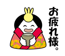 Princess Rice Ball sticker #15029183