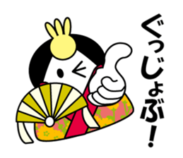 Princess Rice Ball sticker #15029187