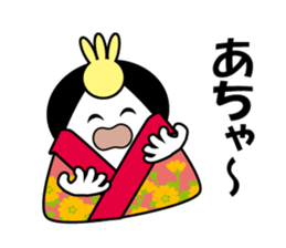 Princess Rice Ball sticker #15029191