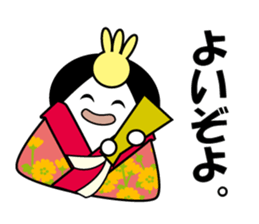 Princess Rice Ball sticker #15029195