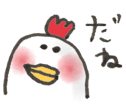 chicken yeah! sticker #15029282