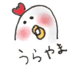 chicken yeah! sticker #15029284