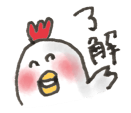 chicken yeah! sticker #15029287