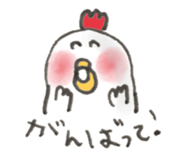 chicken yeah! sticker #15029288