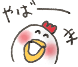 chicken yeah! sticker #15029294