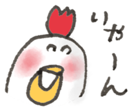 chicken yeah! sticker #15029295