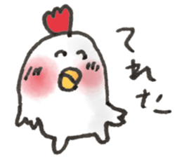 chicken yeah! sticker #15029296