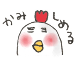 chicken yeah! sticker #15029302