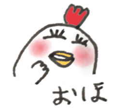 chicken yeah! sticker #15029303