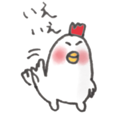 chicken yeah! sticker #15029309