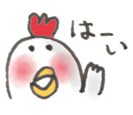chicken yeah! sticker #15029311