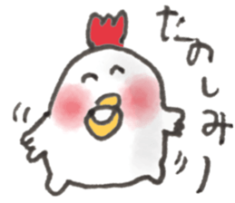 chicken yeah! sticker #15029315