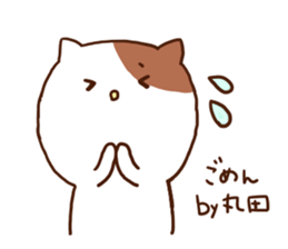 Maruta Cat sticker #15029335