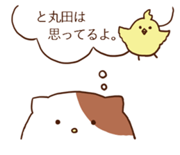 Maruta Cat sticker #15029337