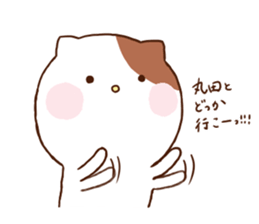 Maruta Cat sticker #15029341