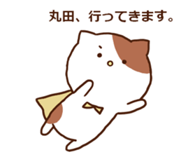 Maruta Cat sticker #15029346