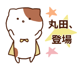 Maruta Cat sticker #15029347