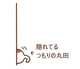 Maruta Cat sticker #15029349