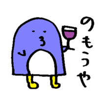 The Flightless Bird sticker #15029358