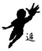 Emotion silhouette Sticker sticker #15029601