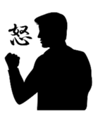 Emotion silhouette Sticker sticker #15029602