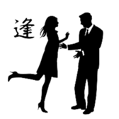 Emotion silhouette Sticker sticker #15029603