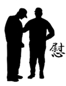 Emotion silhouette Sticker sticker #15029610