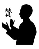 Emotion silhouette Sticker sticker #15029613