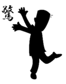 Emotion silhouette Sticker sticker #15029618