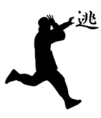 Emotion silhouette Sticker sticker #15029621