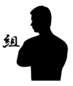 Emotion silhouette Sticker sticker #15029622