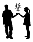 Emotion silhouette Sticker sticker #15029623