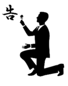 Emotion silhouette Sticker sticker #15029625