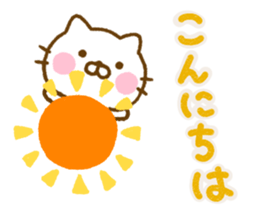 Cat Full of love Northern Europe sticker #15029693