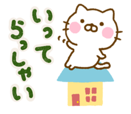 Cat Full of love Northern Europe sticker #15029694