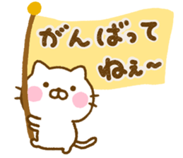 Cat Full of love Northern Europe sticker #15029695