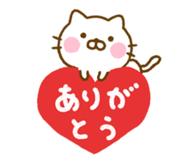 Cat Full of love Northern Europe sticker #15029700