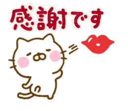 Cat Full of love Northern Europe sticker #15029701