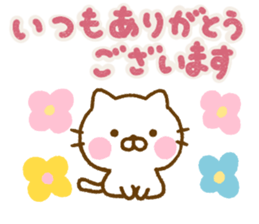 Cat Full of love Northern Europe sticker #15029702