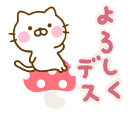 Cat Full of love Northern Europe sticker #15029710