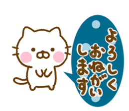 Cat Full of love Northern Europe sticker #15029711