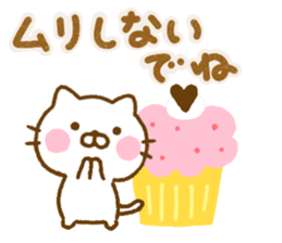 Cat Full of love Northern Europe sticker #15029715