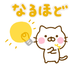 Cat Full of love Northern Europe sticker #15029718