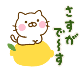 Cat Full of love Northern Europe sticker #15029719